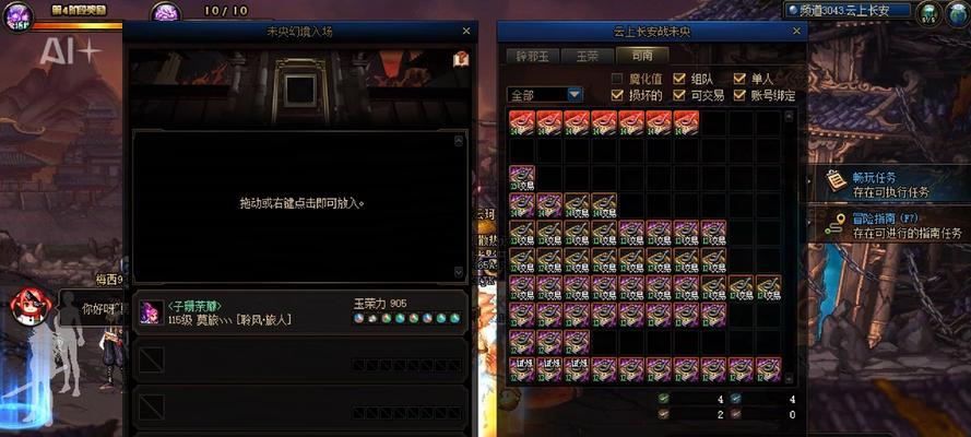 地下城与勇士未央副本如何实现满怪？  第3张