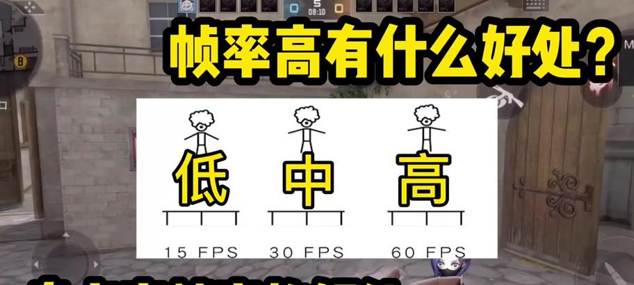 CF游戏中最高帧率是多少？如何设置才能不卡？  第1张
