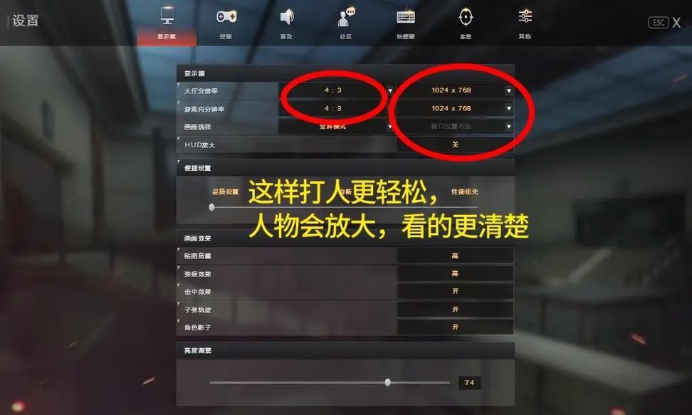CF游戏中最高帧率是多少？如何设置才能不卡？  第3张