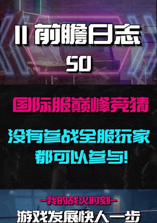 cf国际服组队人数限制是多少？如何找到合适的队友组队？  第2张