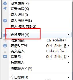 战舰世界怎么调搜狗输入法？调整输入法的步骤是什么？  第2张