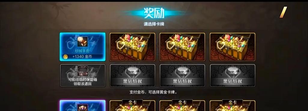 dnf手游中骷髅戒指具备哪些属性？  第3张