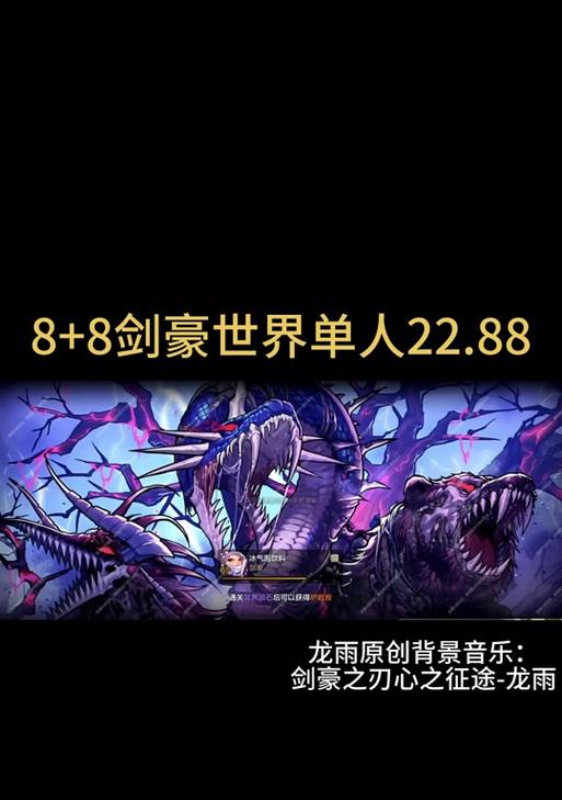 dnf公会战怎么参与？有哪些技巧可以提高胜率？  第2张
