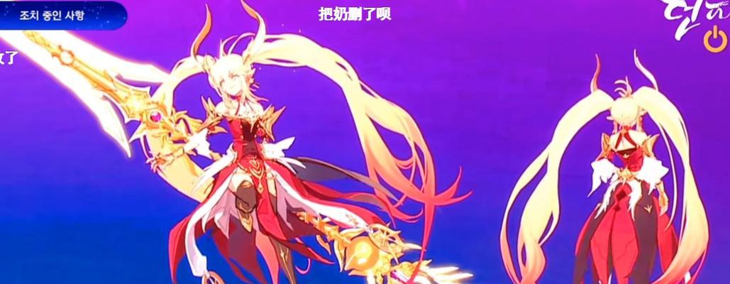 DNF中的斗萝究竟是什么？  第1张