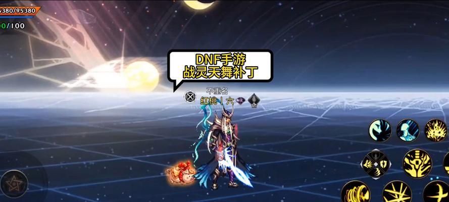 DNF中的斗萝究竟是什么？  第2张