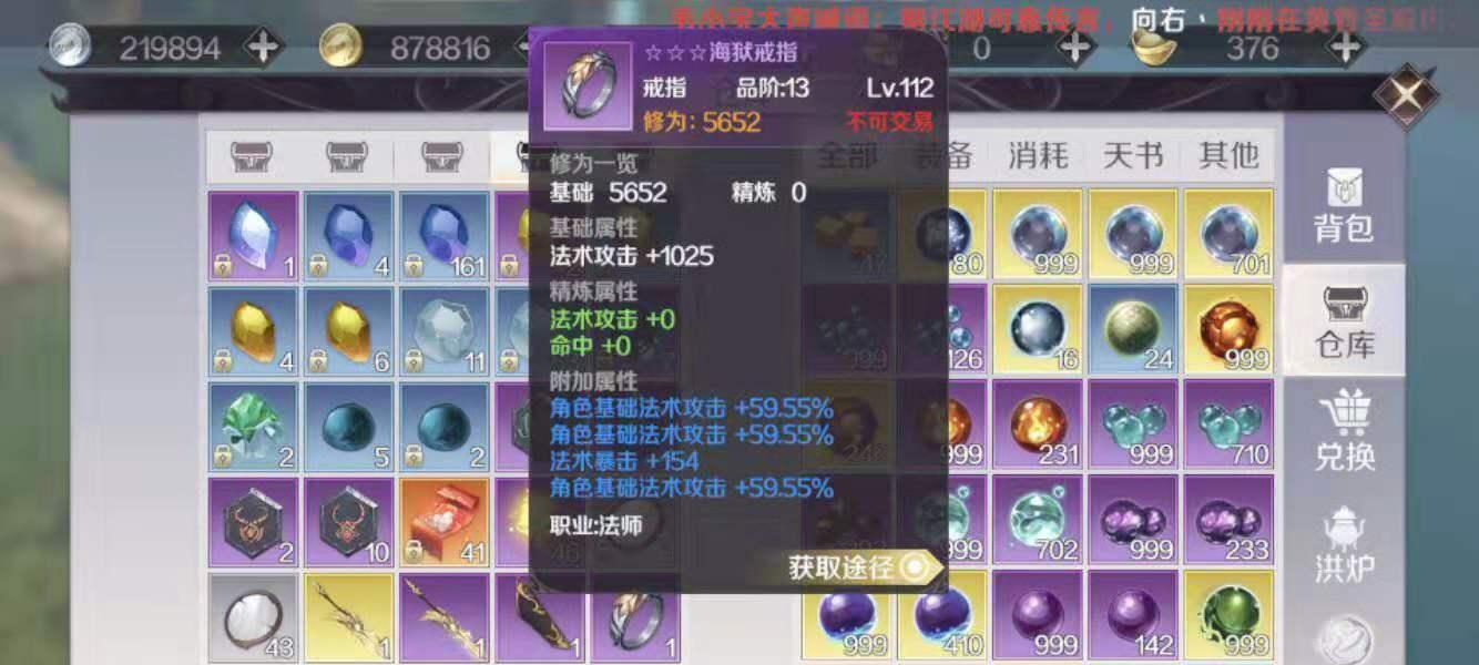 完美世界房间里怎么打字？有哪些输入设置？  第3张