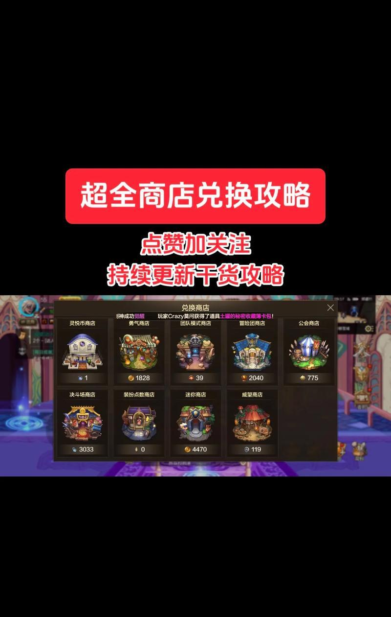如何快速获取DNF积分？  第1张