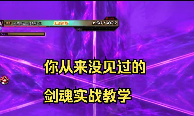 剑魂技能书如何获取？抽技能书的技巧有哪些？  第1张