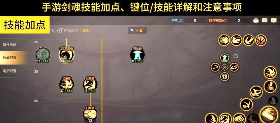 剑魂技能书如何获取？抽技能书的技巧有哪些？  第3张