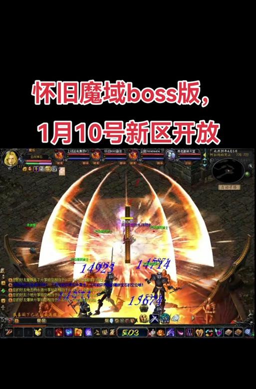 魔域装备被手机锁了怎么解锁？解锁步骤是怎样的？  第1张