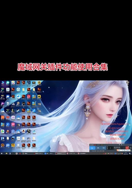 魔域装备被手机锁了怎么解锁？解锁步骤是怎样的？  第2张