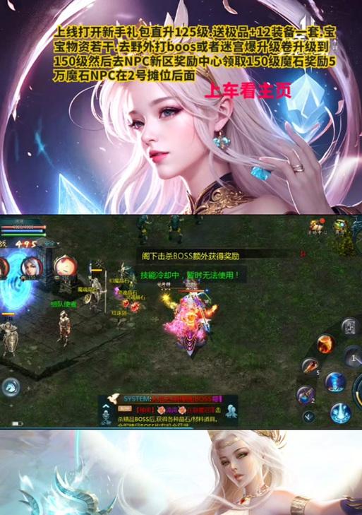魔域装备被手机锁了怎么解锁？解锁步骤是怎样的？  第3张