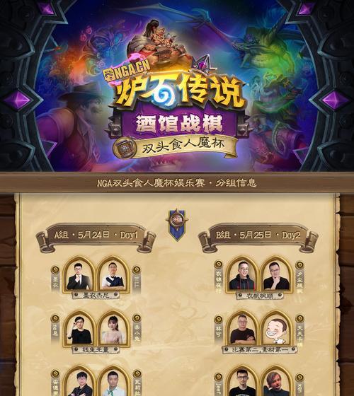 魔域中酒馆的玩法有哪些？  第3张
