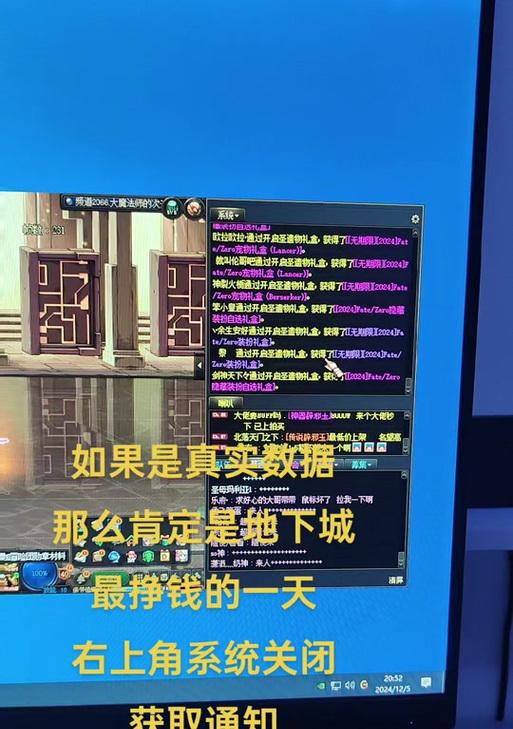 dnf怎么退出公会？退出公会的步骤和影响是什么？  第1张