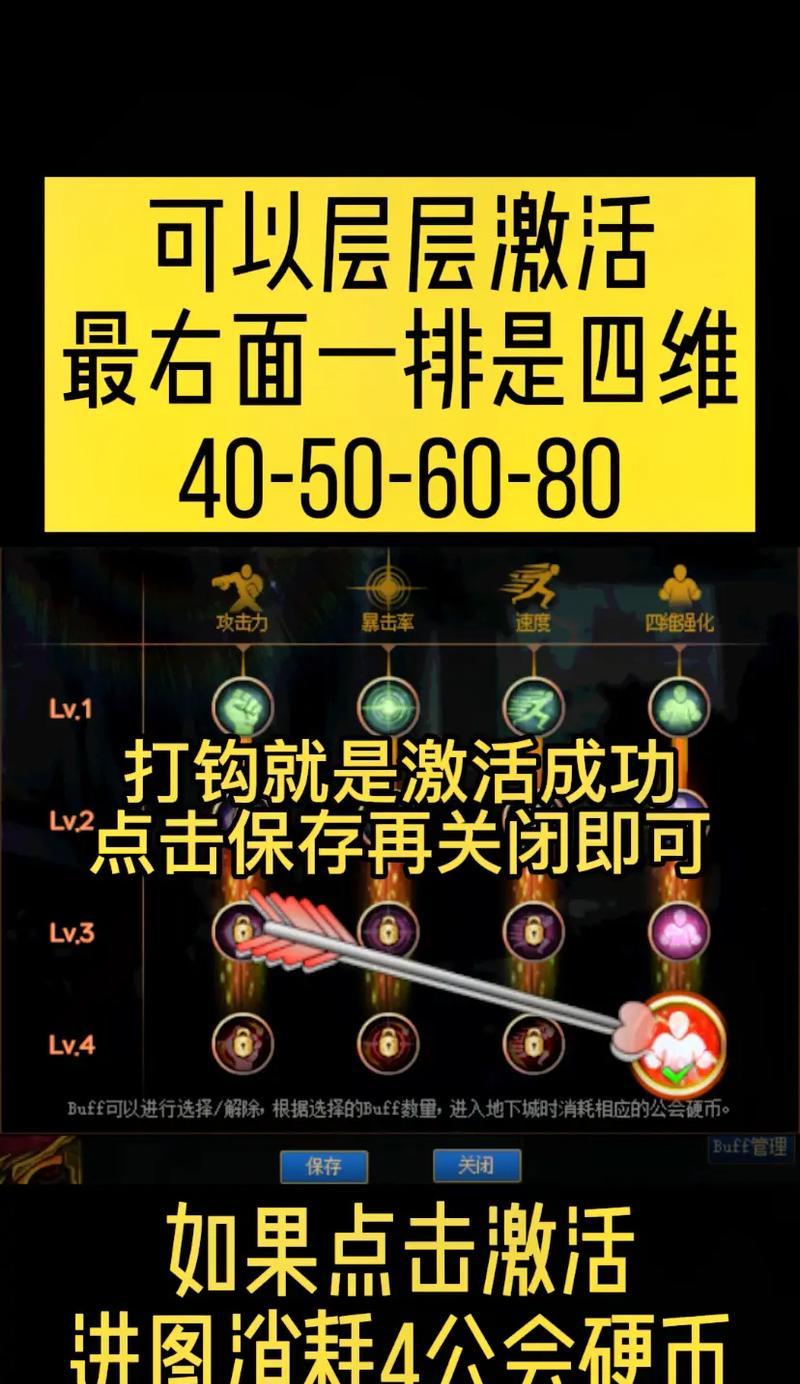 dnf怎么退出公会？退出公会的步骤和影响是什么？  第3张