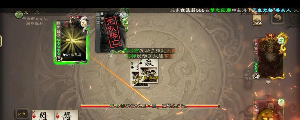 三国杀排位赛玩家减少的原因是什么？如何改善？  第1张