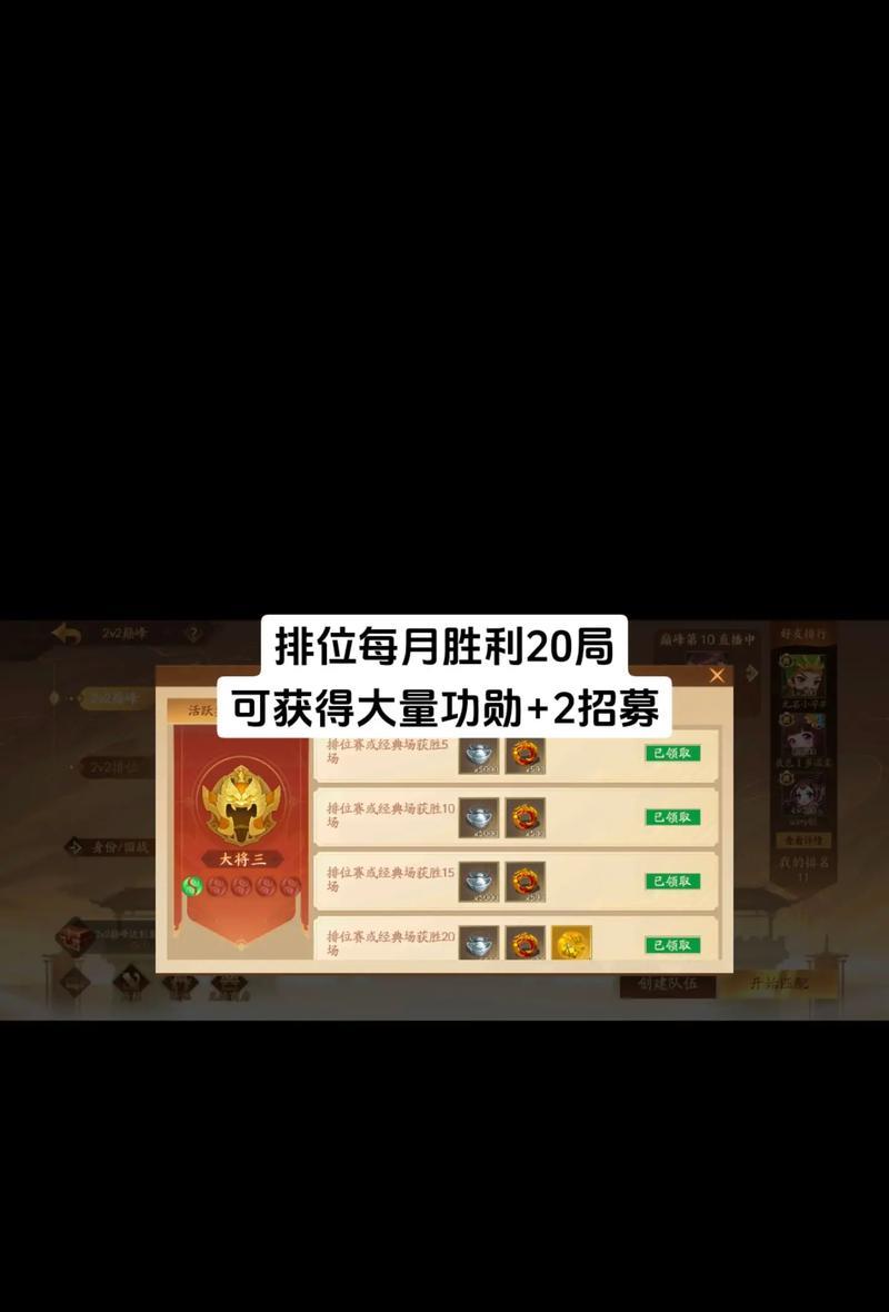三国杀排位赛玩家减少的原因是什么？如何改善？  第2张