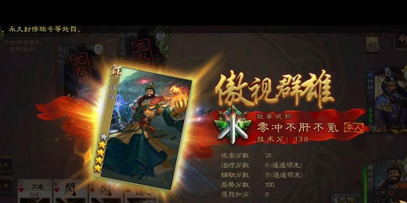三国杀排位赛玩家减少的原因是什么？如何改善？  第3张