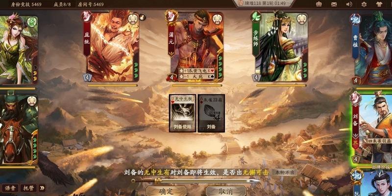 三国杀阮瑀的称号是什么？阮瑀在游戏中的定位是什么？  第2张