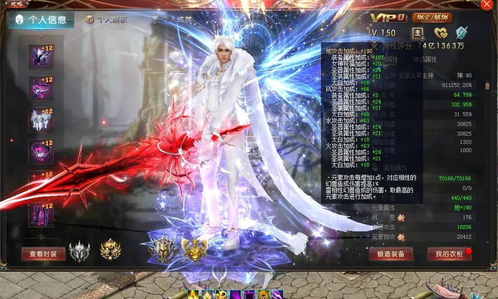 魔域9星装备是什么？价值多少？  第1张