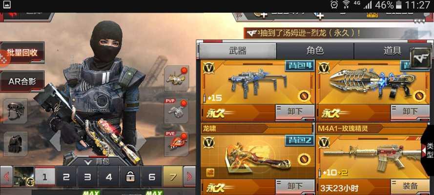 cf在国外为何如此火爆？其受欢迎的原因是什么？  第3张