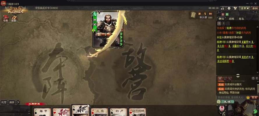 三国杀排位退出有哪些技巧？如何避免惩罚？  第3张