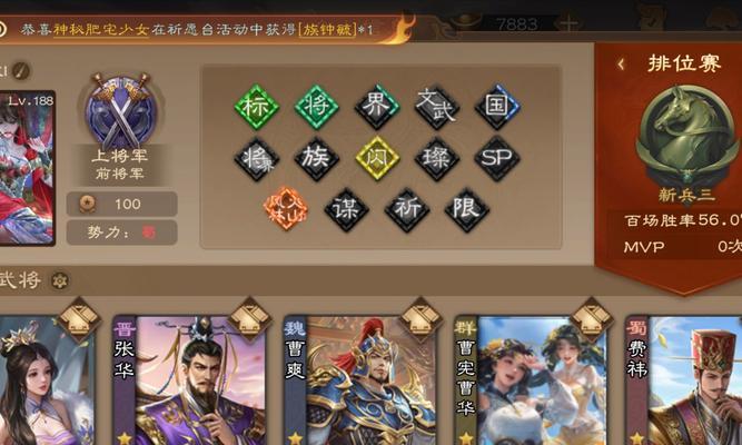 三国杀排位退出有哪些技巧？如何避免惩罚？  第2张