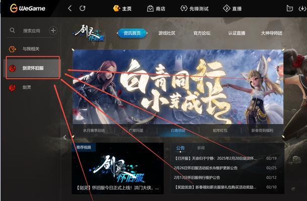 今天魔域服务器无法进入的原因是什么？  第3张