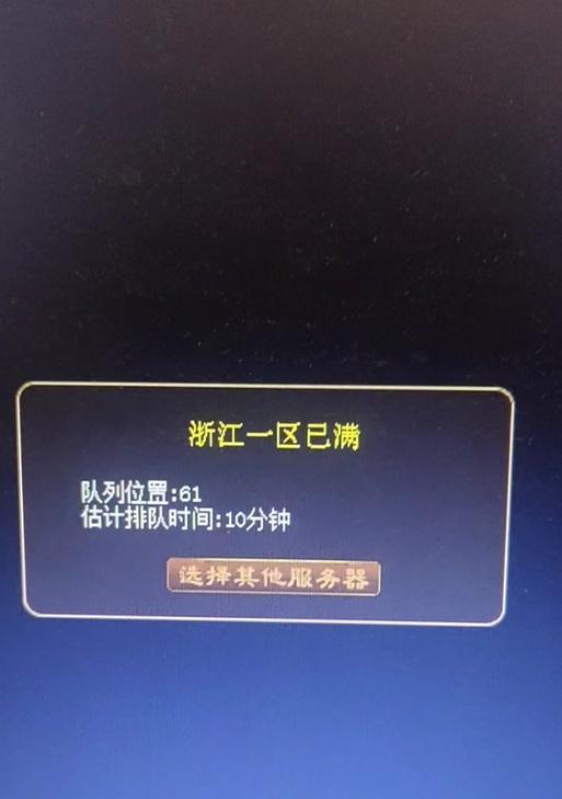 今天魔域服务器无法进入的原因是什么？  第1张