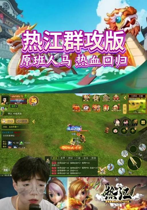 热血江湖手机版本为何无法下载？  第3张