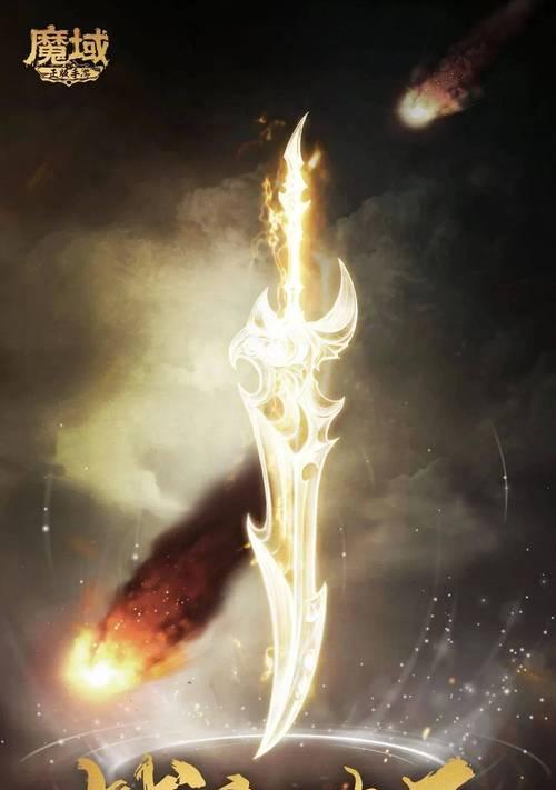 魔域战场进入条件是什么？打怪掉落的物品有哪些？  第1张