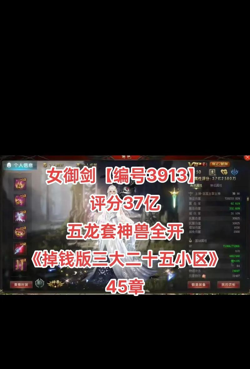 魔域战场进入条件是什么？打怪掉落的物品有哪些？  第3张