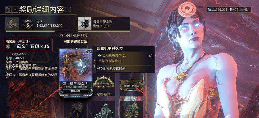 星际战甲垃圾金卡如何发挥作用？使用方法是什么？  第1张
