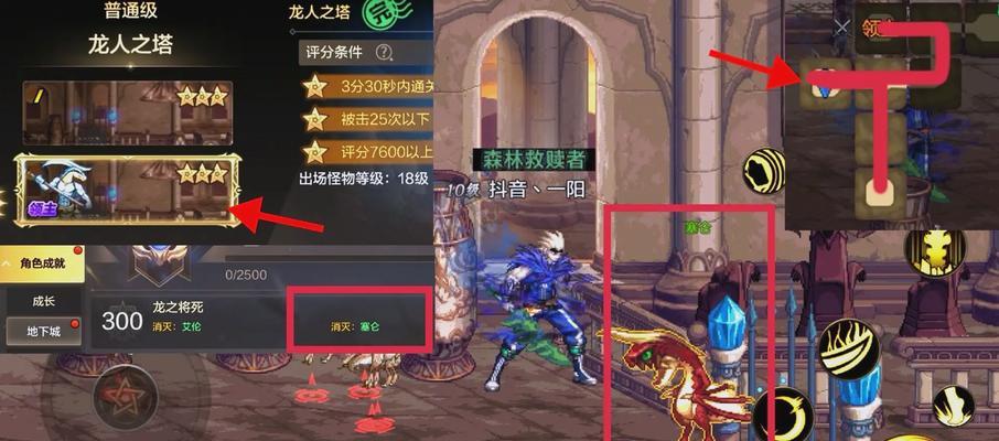 DNF流动之森任务完成方法是什么？有什么奖励？  第3张