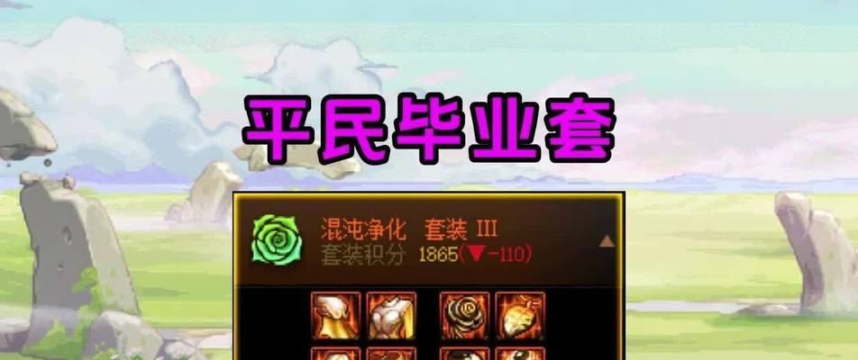 DNF中有哪些药水？它们的用途分别是什么？  第2张