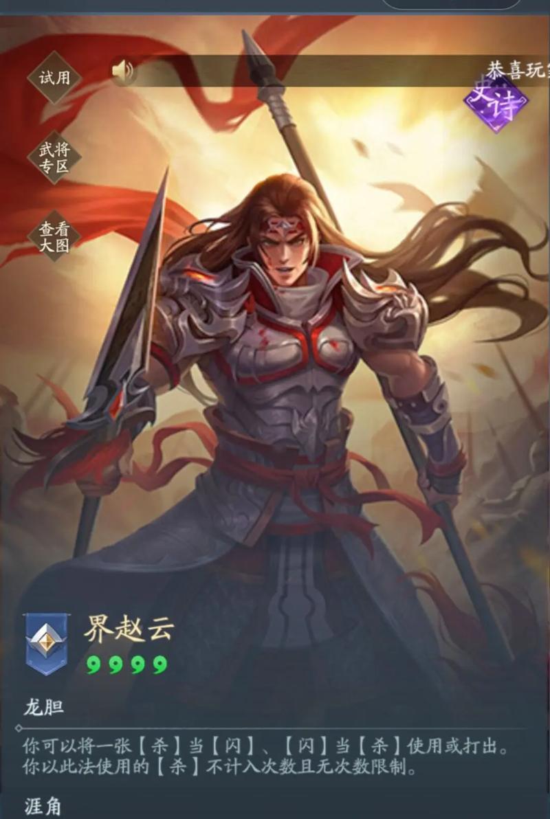 三国杀22武将出现条件是什么？如何快速解锁22武将？  第2张
