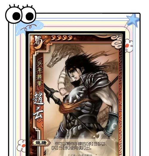 三国杀22武将出现条件是什么？如何快速解锁22武将？  第3张