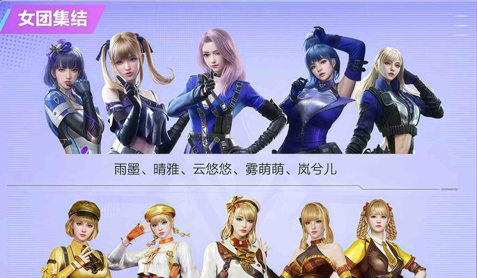 CF玖儿模式最高分是多少？如何达到玖儿模式的最高分？  第2张