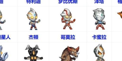 地下城奥特曼联动战令获取途径是什么？如何参与活动？  第3张