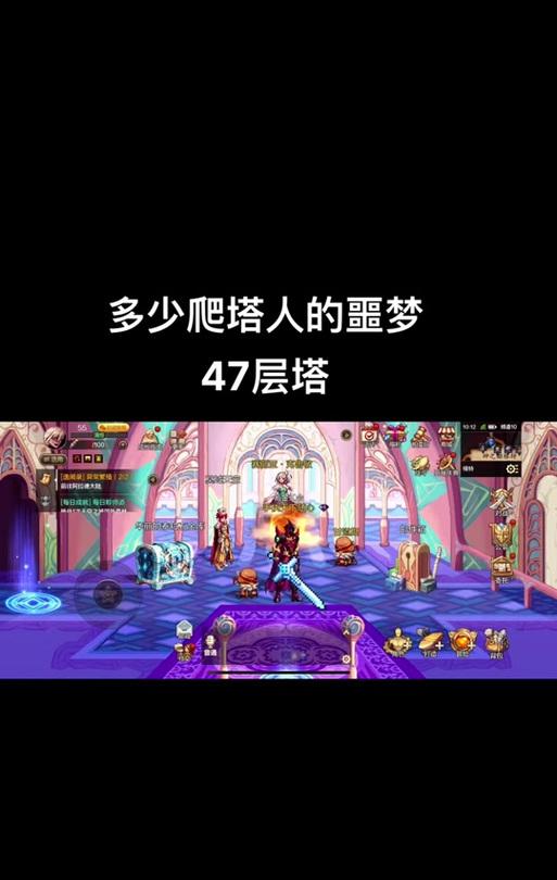 噬魂真灵在地下城中如何有效攻略？  第2张