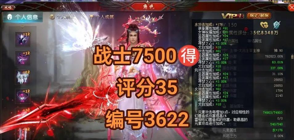 神火源力在魔域中的重要性是什么？  第3张
