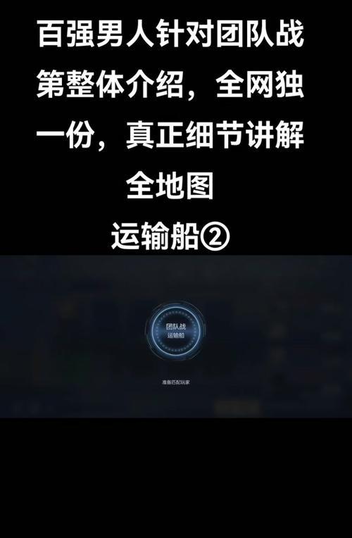 CF中如何关闭队友框显示？  第3张