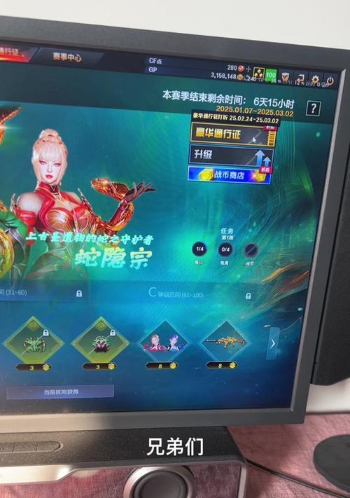 cf通行证达到500级需要多少钱？通行证的价值体现在哪里？  第2张