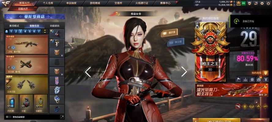 cf累计胜利多少局可以打？达到条件后如何参与？  第2张