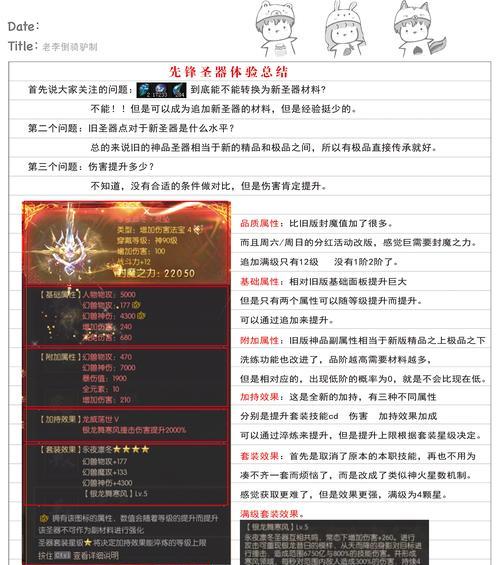 魔域归来挖矿技巧有哪些？挖矿收益如何？  第2张