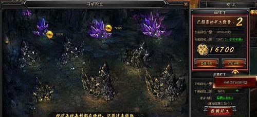 魔域归来挖矿技巧有哪些？挖矿收益如何？  第3张