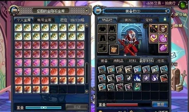 2017年DNF中倒卖哪些物品最赚钱？快速致富的秘诀是什么？  第3张