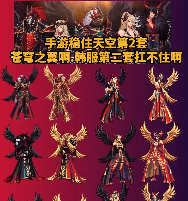 dnf天空套有哪些特效？如何获取天空套？  第2张