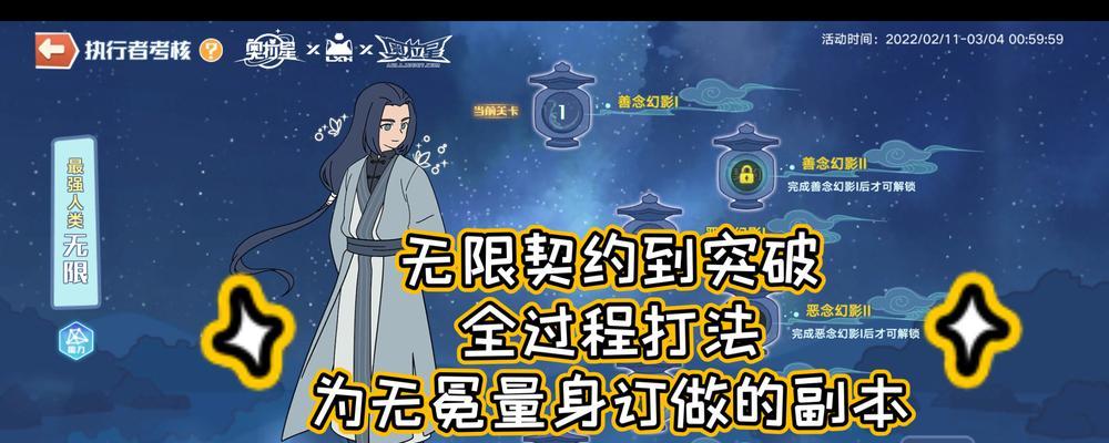 魔域死区神火挑战的正确打法是什么？  第1张