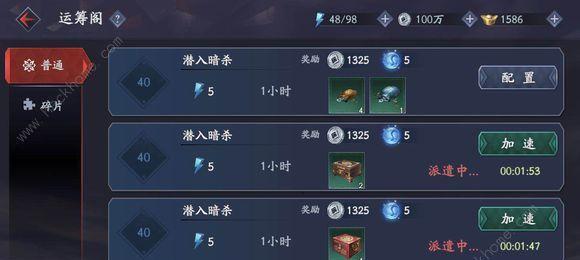 守护爱丽丝获取途径有哪些？魔域手游中如何获得？  第3张